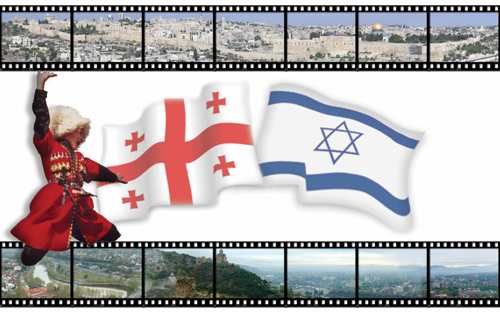 שגרירות גאורגיה בישראל