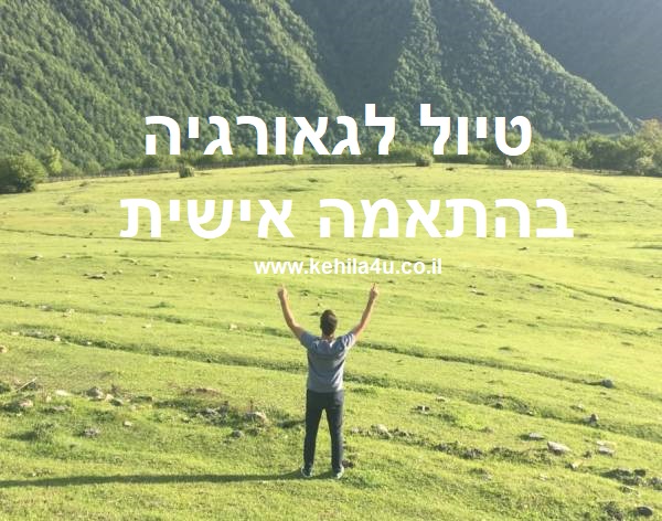 תיירות בגאורגיה